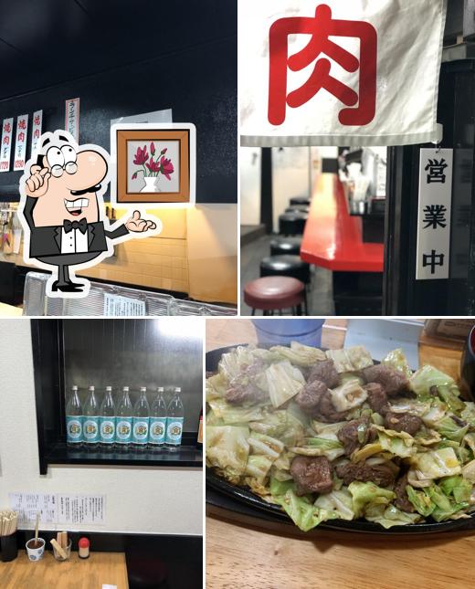 Teppan Yakiniku О̄atari