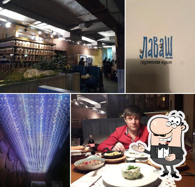 Лаваш