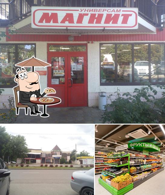 Магнит