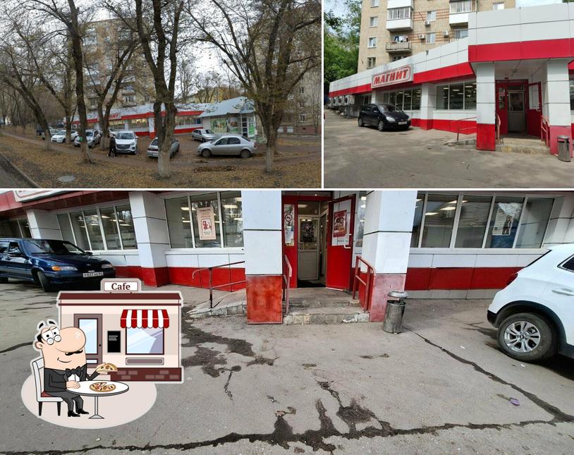 Магнит