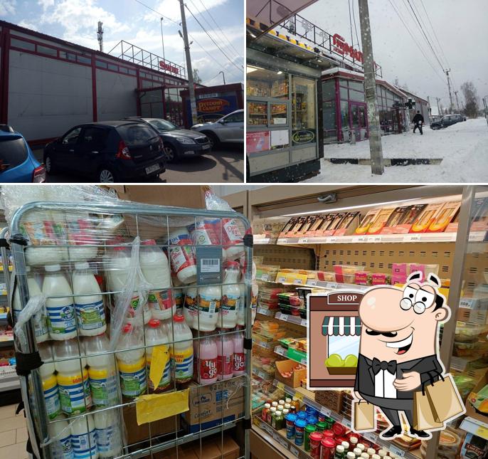 Магнит