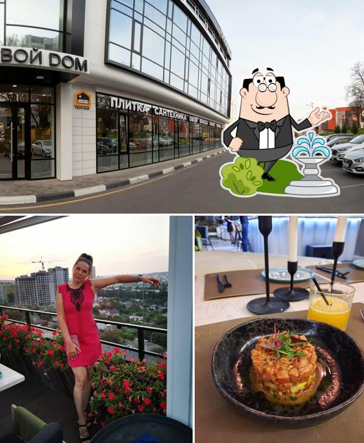 Посмотрите, как "Небо" выглядит снаружи