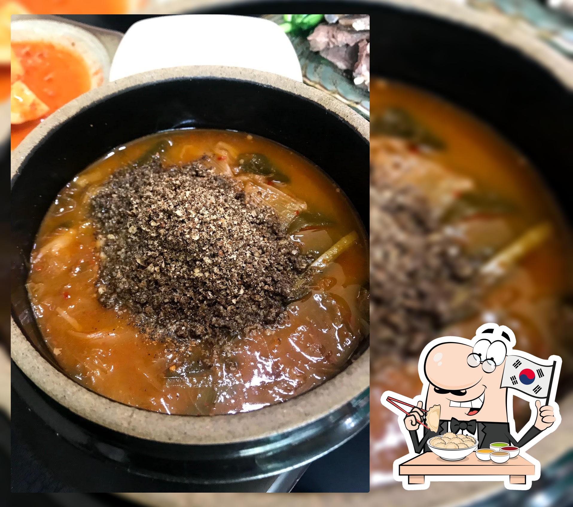 성내보양탕
