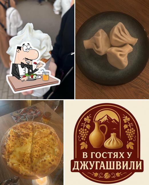 В Гостях у Джугашвили