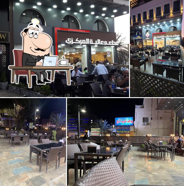 مطعم عالية المركزي
