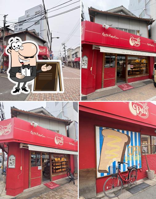 クォリティベーカリー コペン