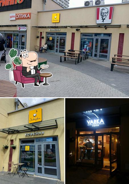 Varka Coffee