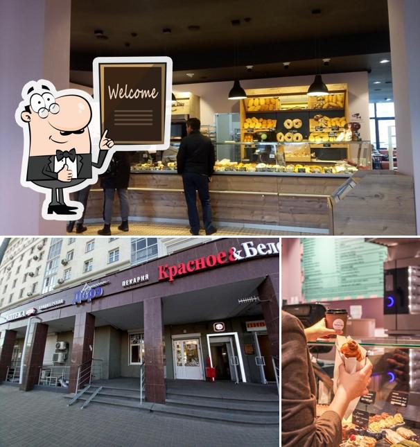 Круассан Дорэ