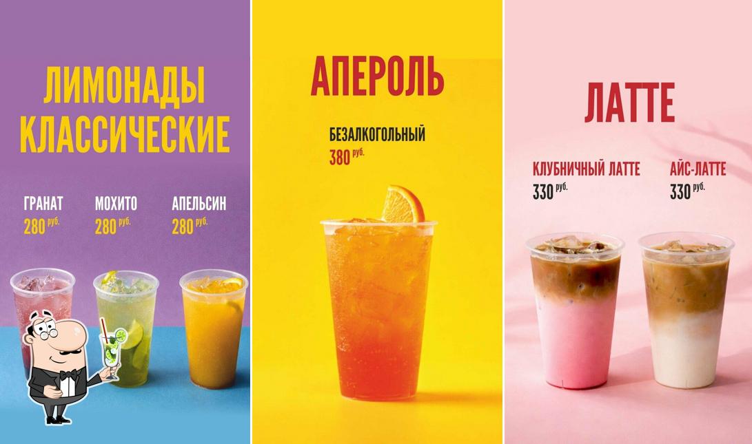 Дон Кофеон