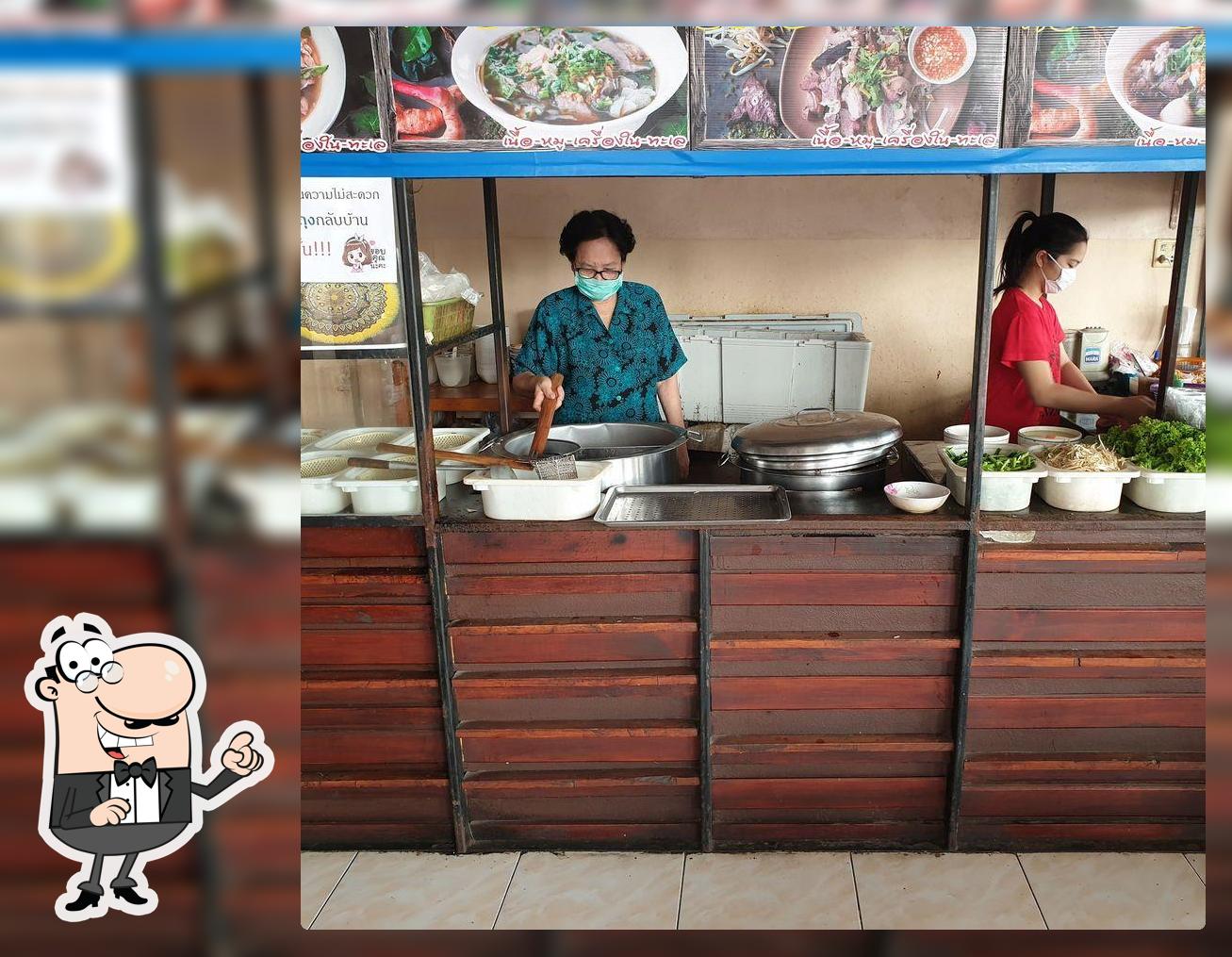 ร้านเนื้อต้มบ้านสิงห์ ทุ่งปอ-ป้าติ๋ว Ratchaburi