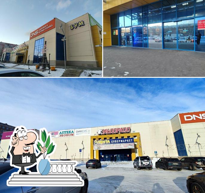 Ромовая баба