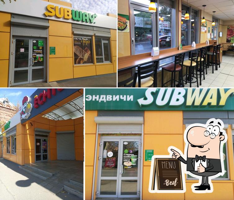 SBW х Subway