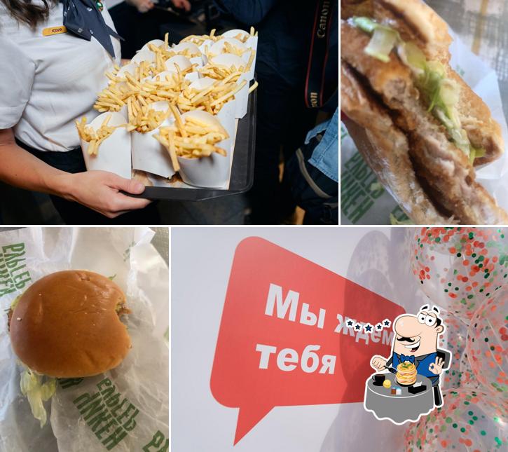 Вкусно — и точка