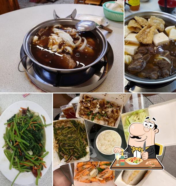 阿隆羊肉爐 瑞穗店