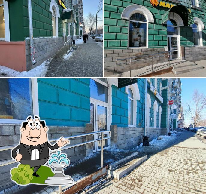 Рама