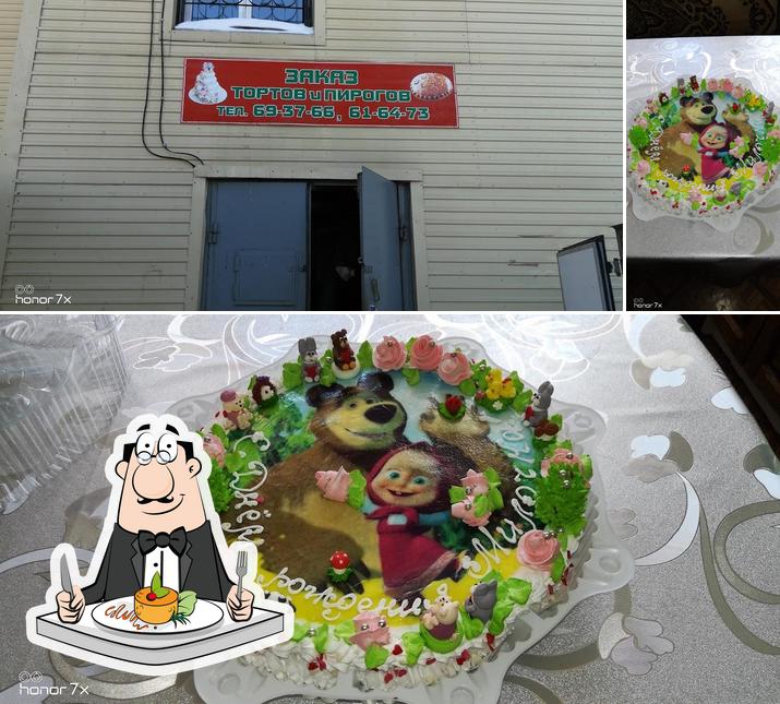 пекарня