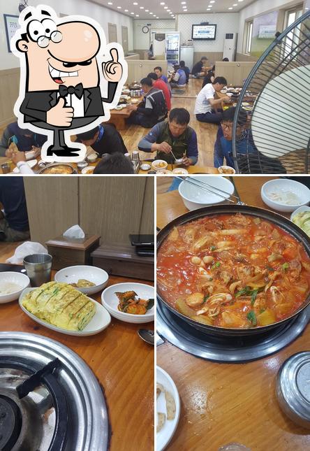 최대포 한식전문점