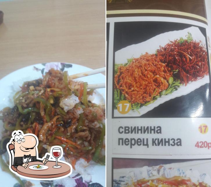 Закусочная У Лилии
