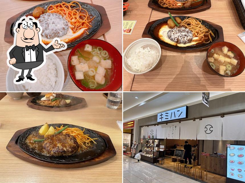 君のハンバーグを食べたい イオンモール大和店