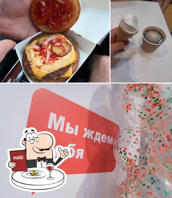 Вкусно — и точка