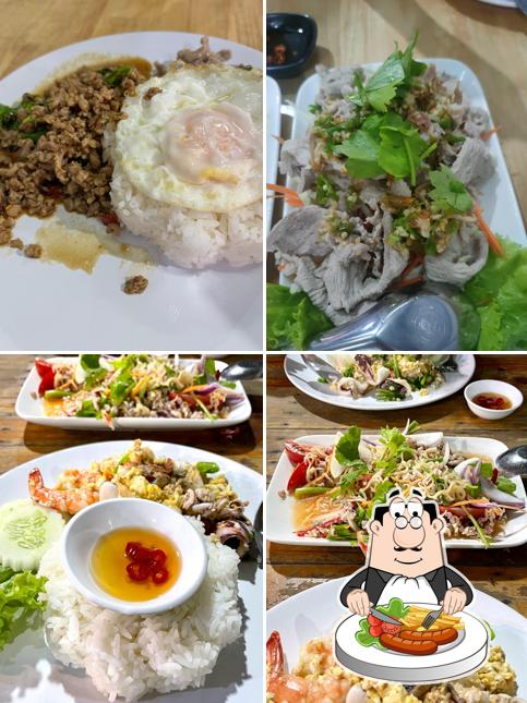 เอ อร่อย