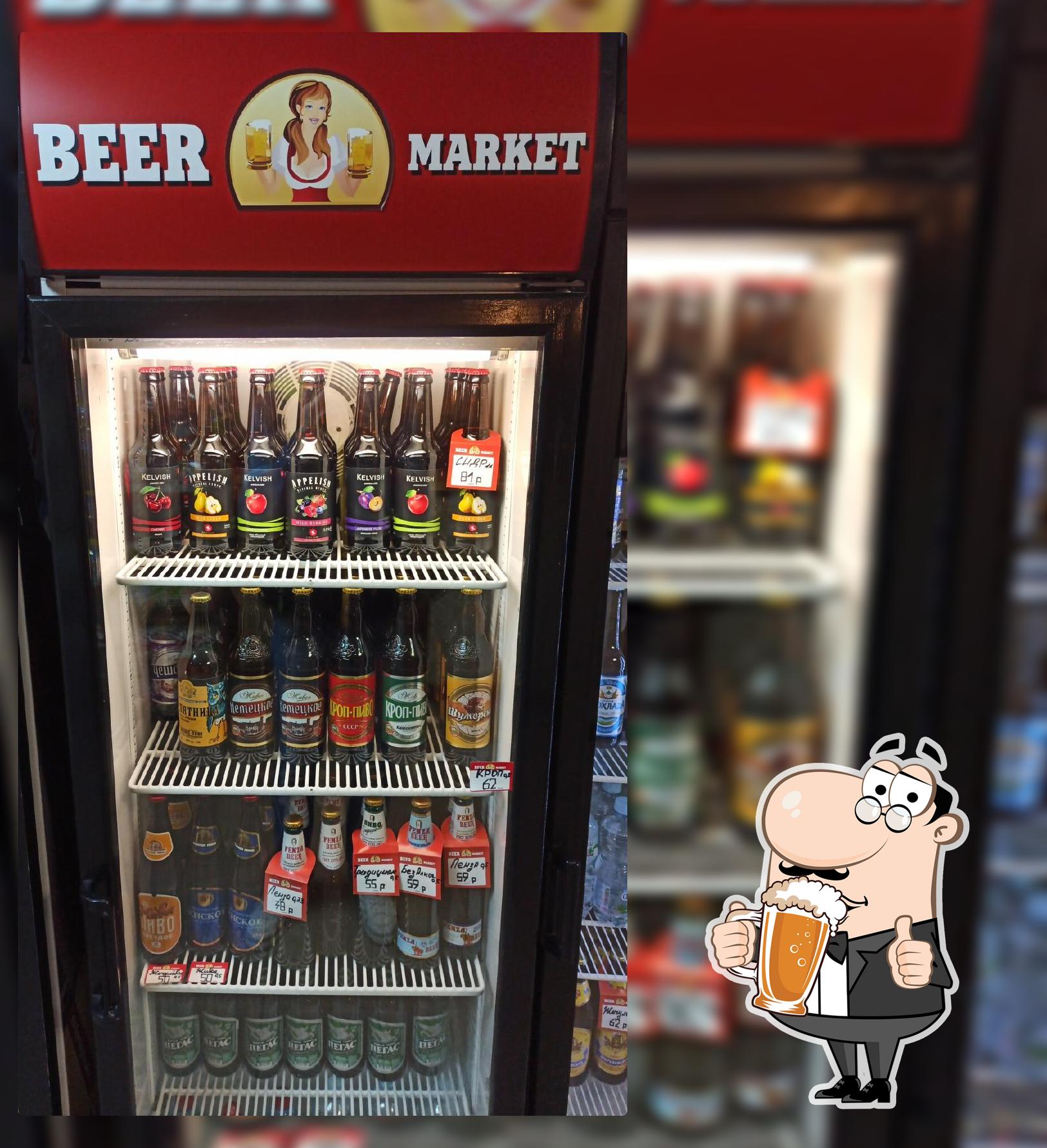 BEERMARKET