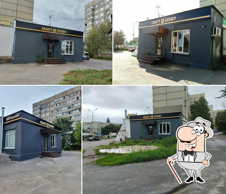 Крафт Стори