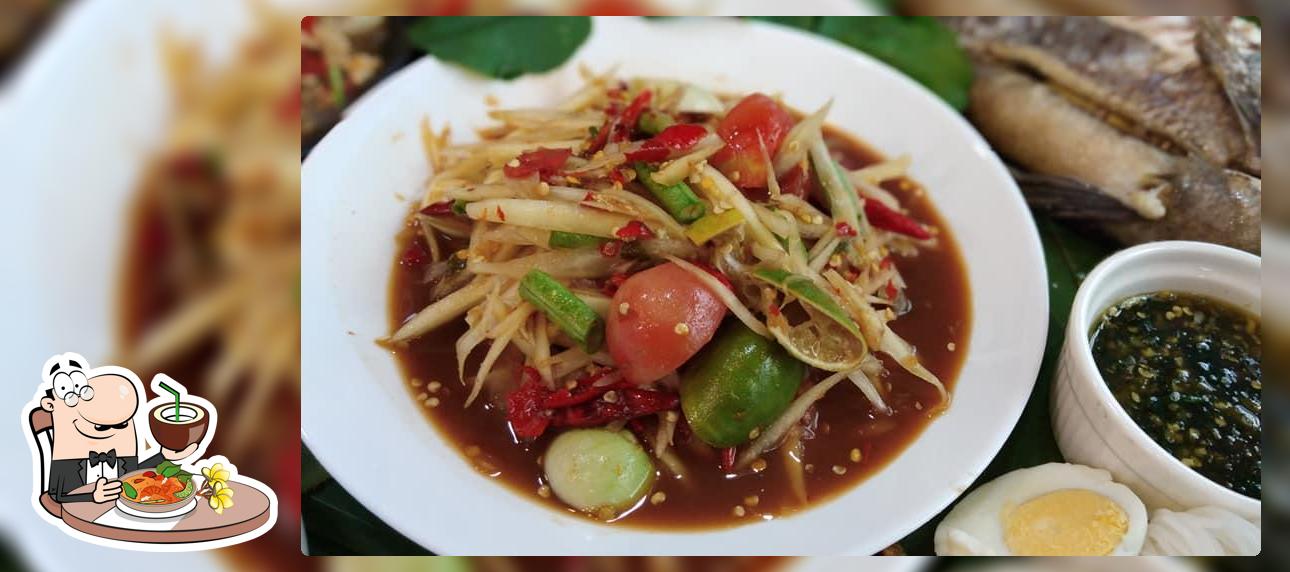 ส้มตำมาละเด้อ สา'คาม