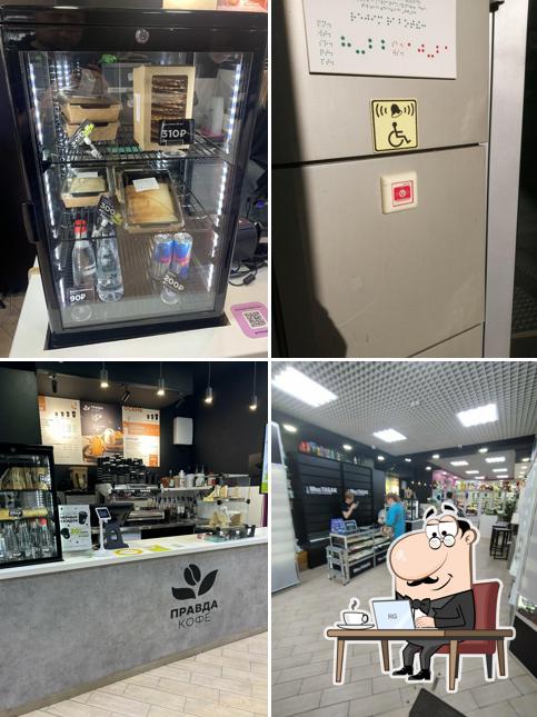 Правда кофе