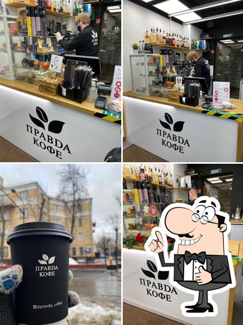 Правда кофе