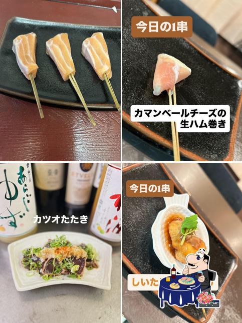 串揚げ 和