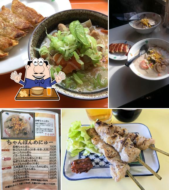 チャンポンハウス