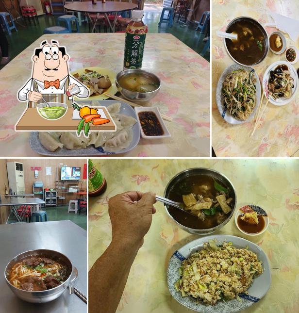 San Jiemei Beef Noodle Restaurant