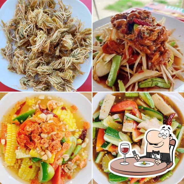 ตำแรด แซ่บนัว