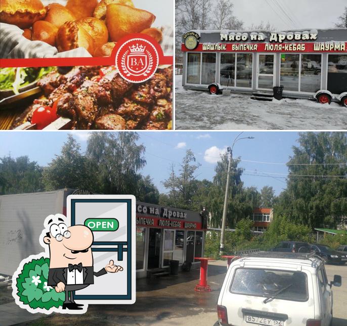Богатырь № 1