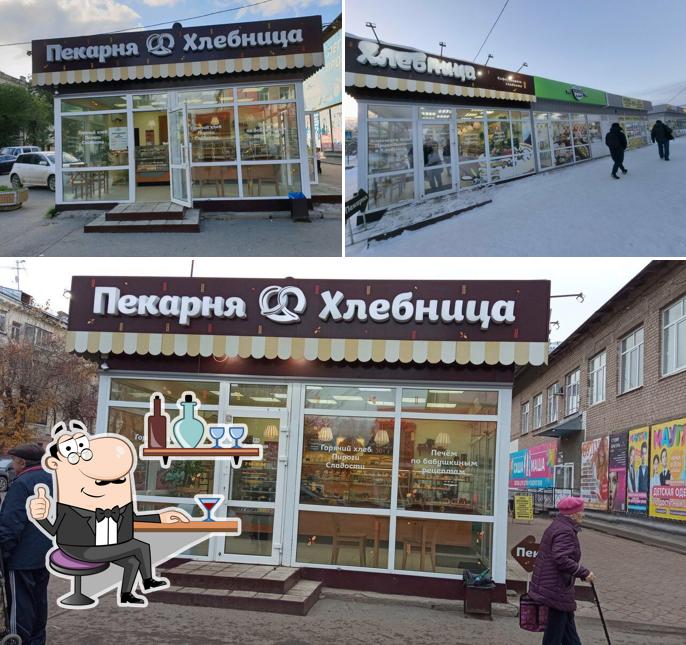 Хлебница