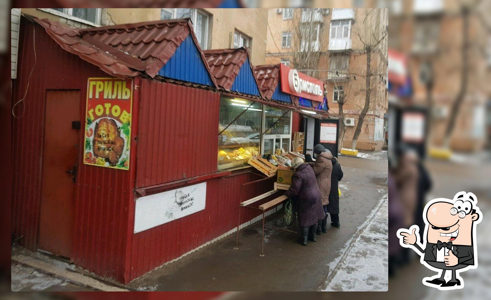 Магазин фастфудной продукции