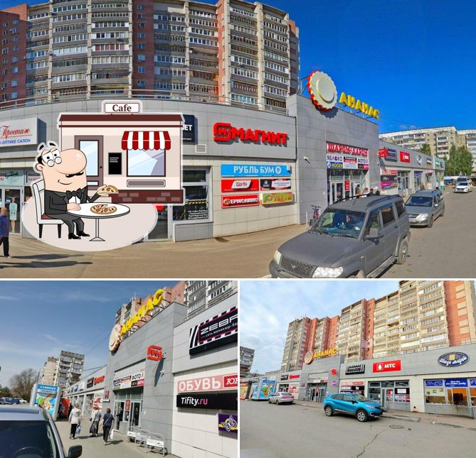 Мука и Фартук