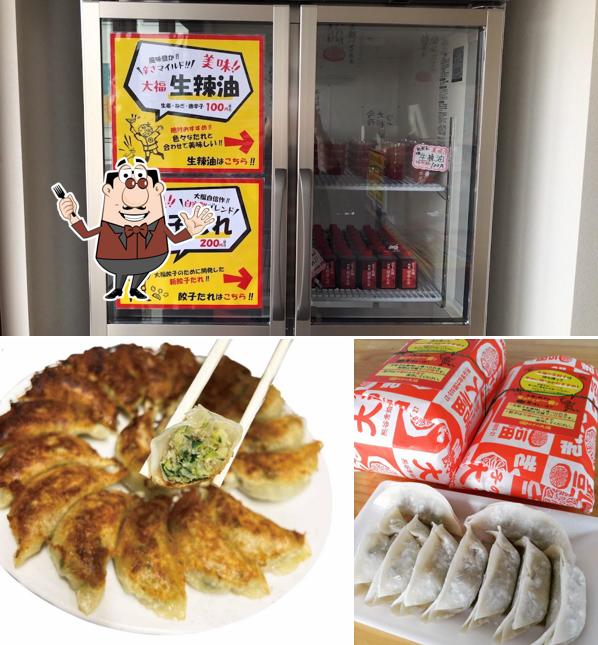 餃子専門の店 餃子の大福