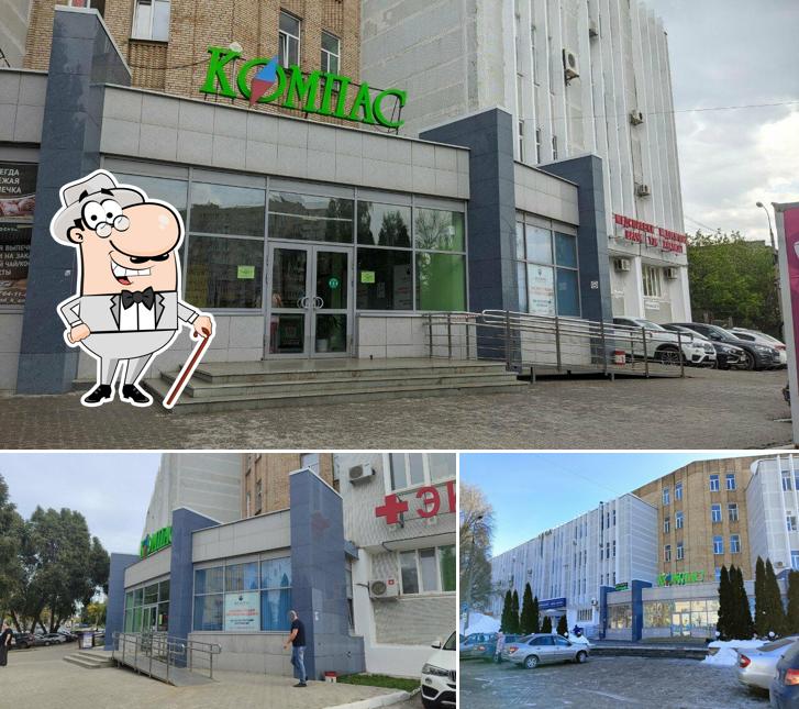 Забава