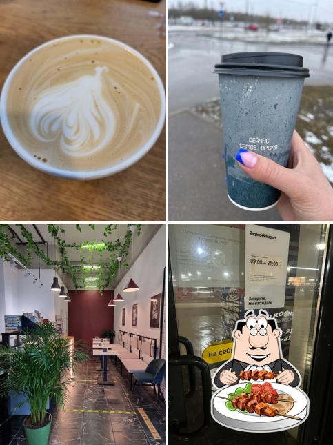 Etlon coffee