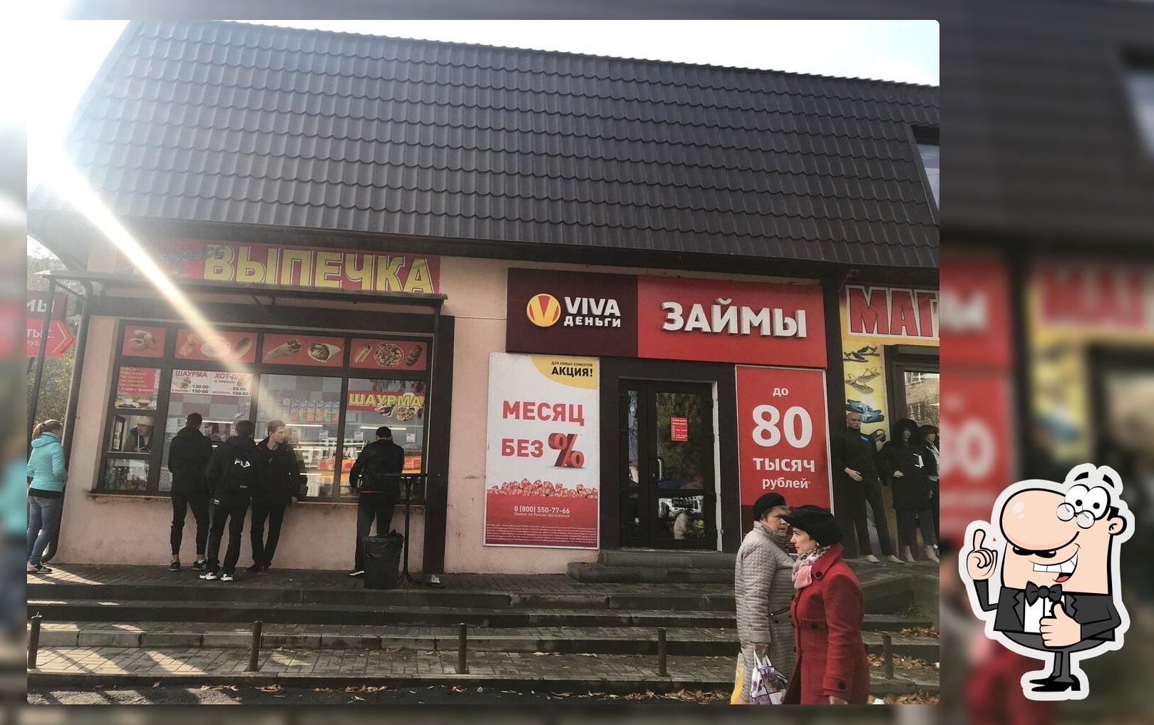 Экспресс Выпечка