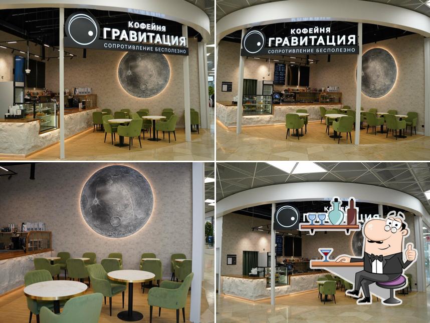 Гравитация