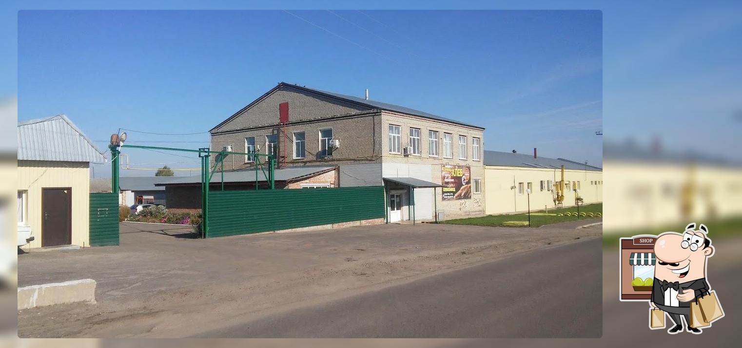 Хлебозавод