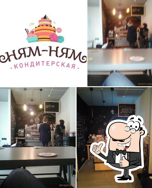 Кондитерская "Ням-Ням", кафе