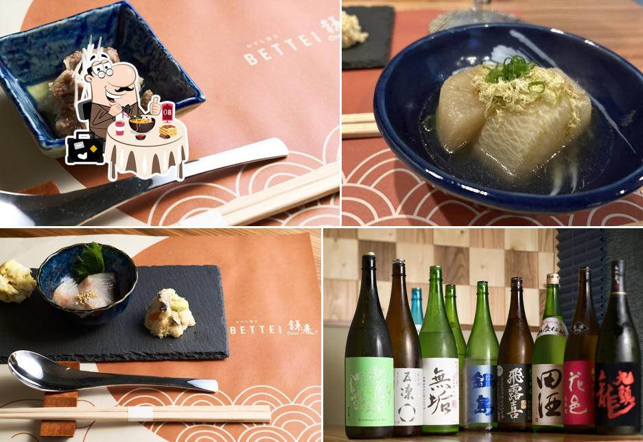 おでん割烹 BETTEI鎌康 大船店