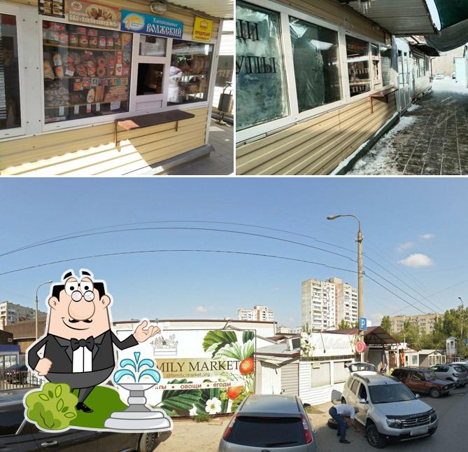 Хлебокомбинат Волжский