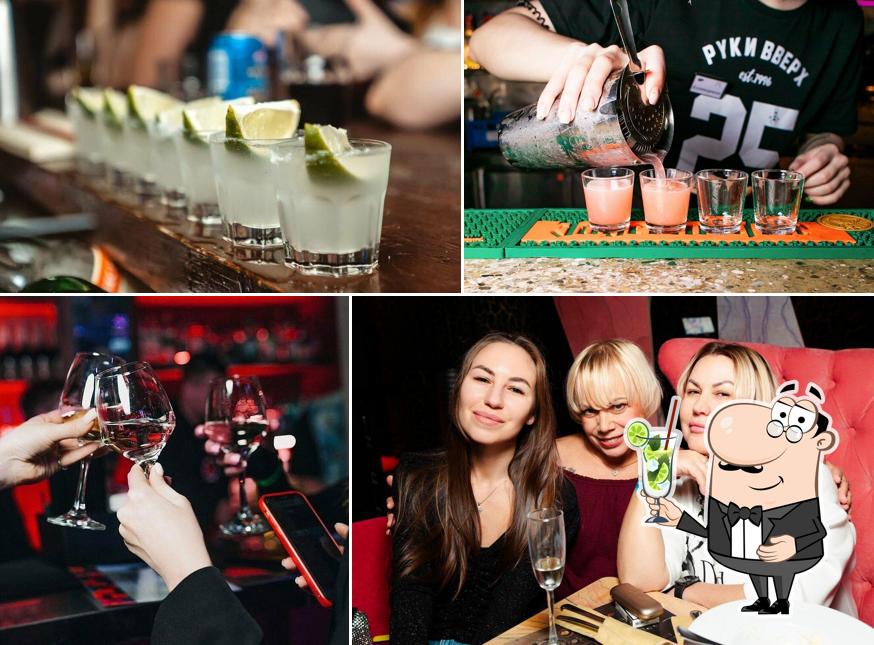 Руки Вверх!