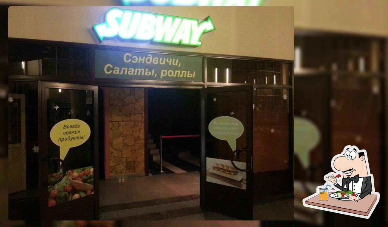 SUBWAY