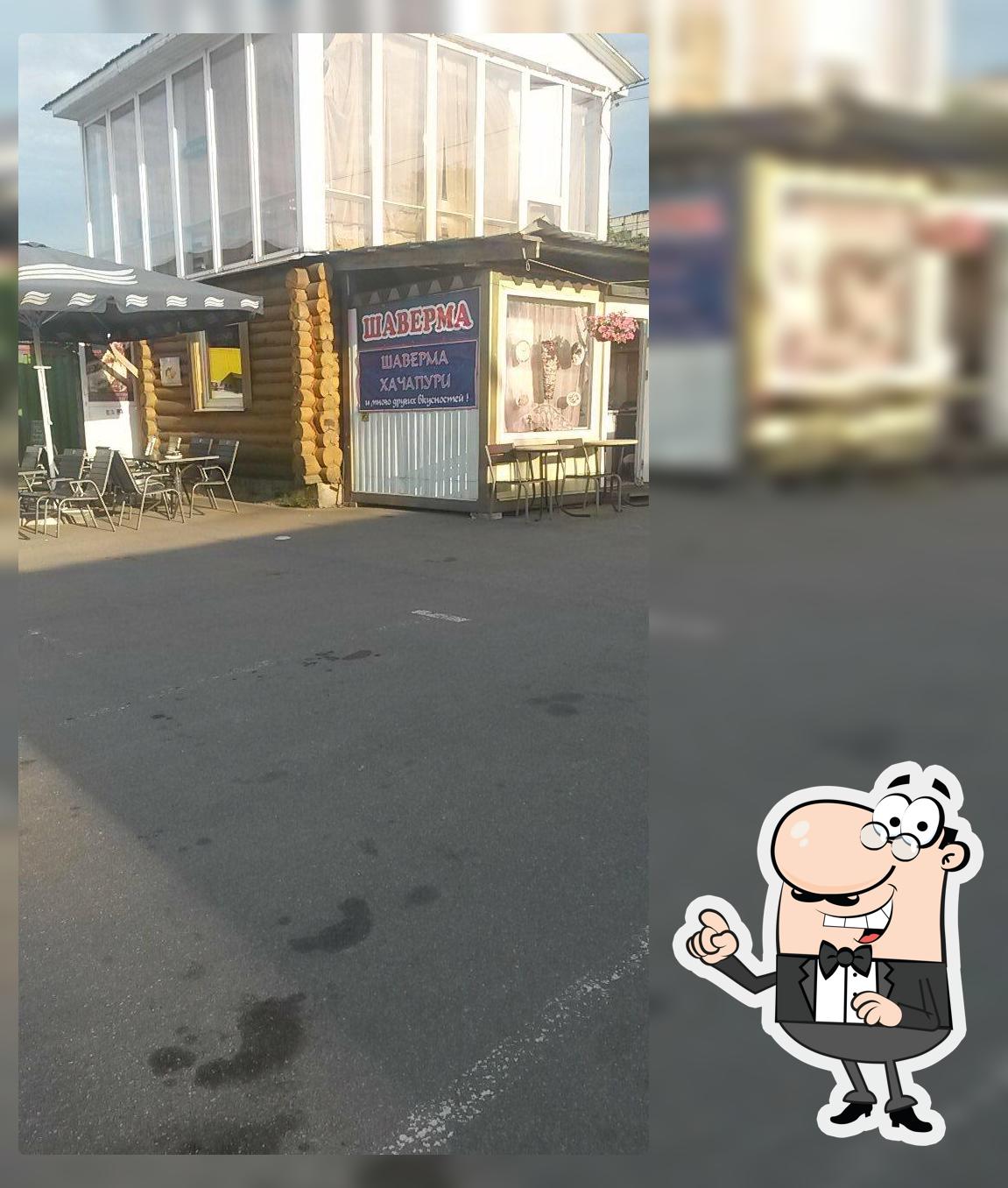 Быстрое питание